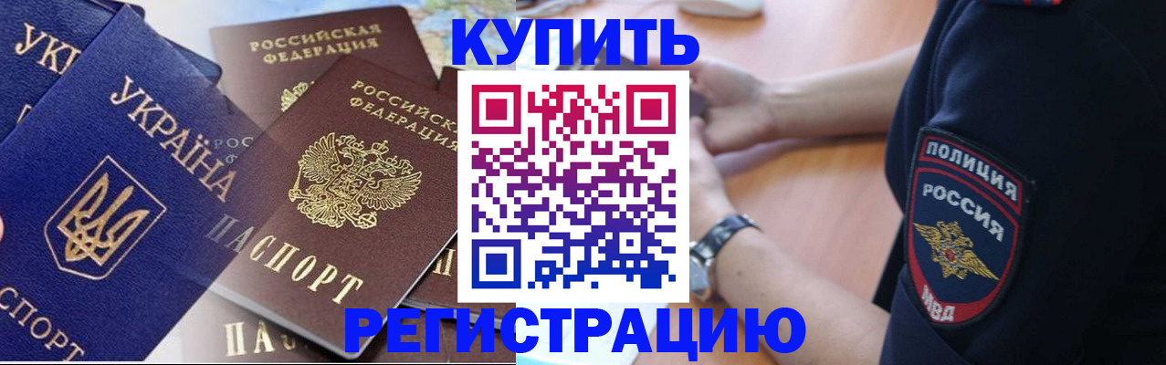 временная регистрация поиск в Вичуге